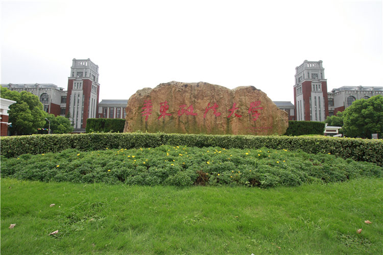 上；；；；；；；法大学